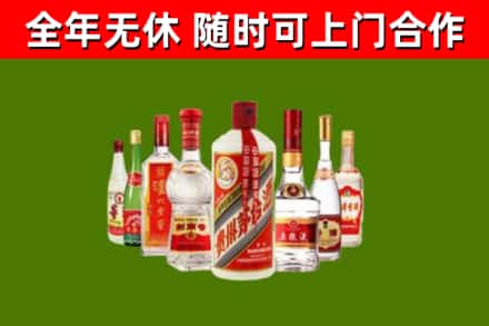 绛市烟酒回收八大名酒.jpg