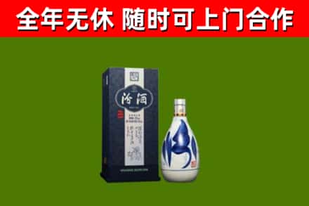 绛市烟酒回收汾酒.jpg