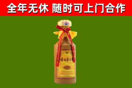 绛市烟酒回收15年茅台酒.jpg