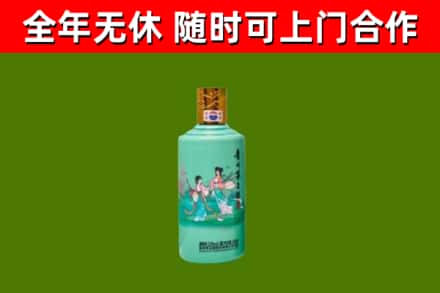 绛市烟酒回收24节气茅台酒.jpg