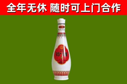 绛市烟酒回收瓷瓶汾酒.jpg