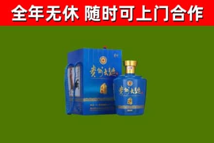 绛市烟酒回收贵州大曲.jpg
