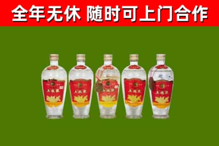 绛市烟酒回收公斤五粮液.jpg