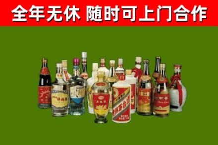 绛市烟酒回收老白酒.jpg