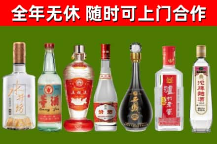 绛市烟酒回收名酒系列.jpg