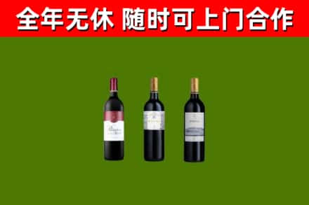 绛市烟酒回收拉菲红酒.jpg