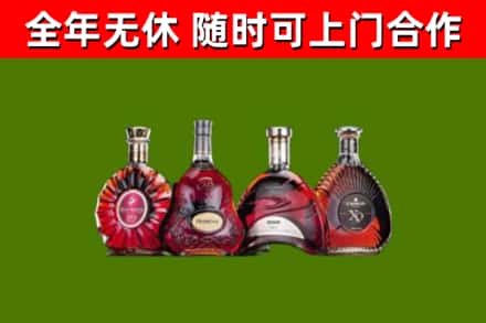 绛市烟酒回收洋酒.jpg