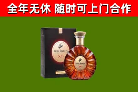 绛市烟酒回收人头马XO洋酒.jpg
