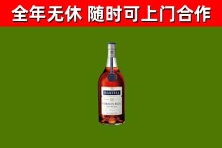 绛市烟酒回收马爹利蓝带洋酒.jpg